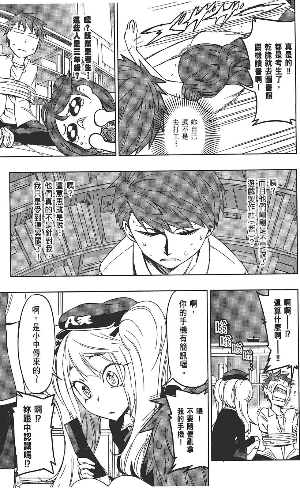 第 53 页