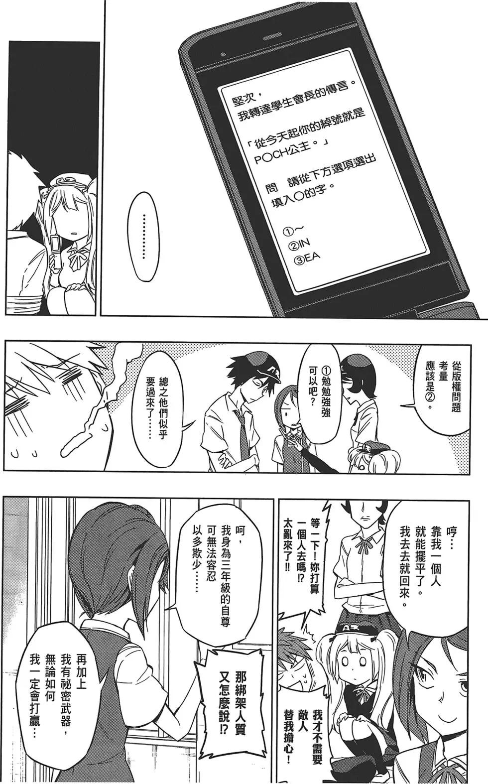 第 54 页