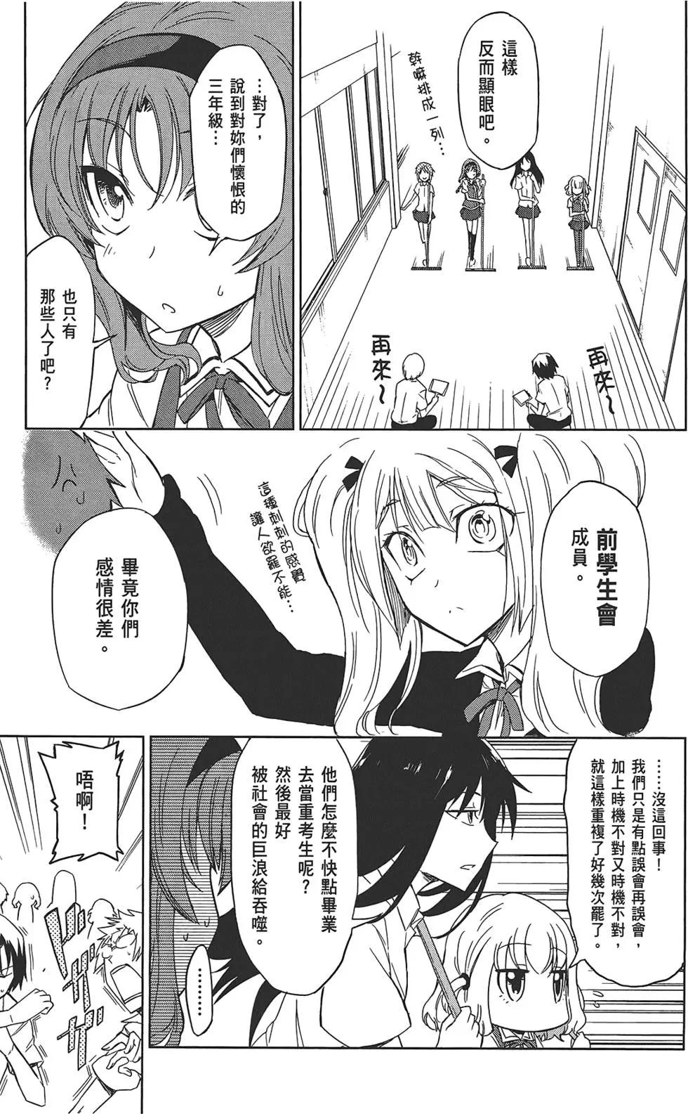 第 57 页