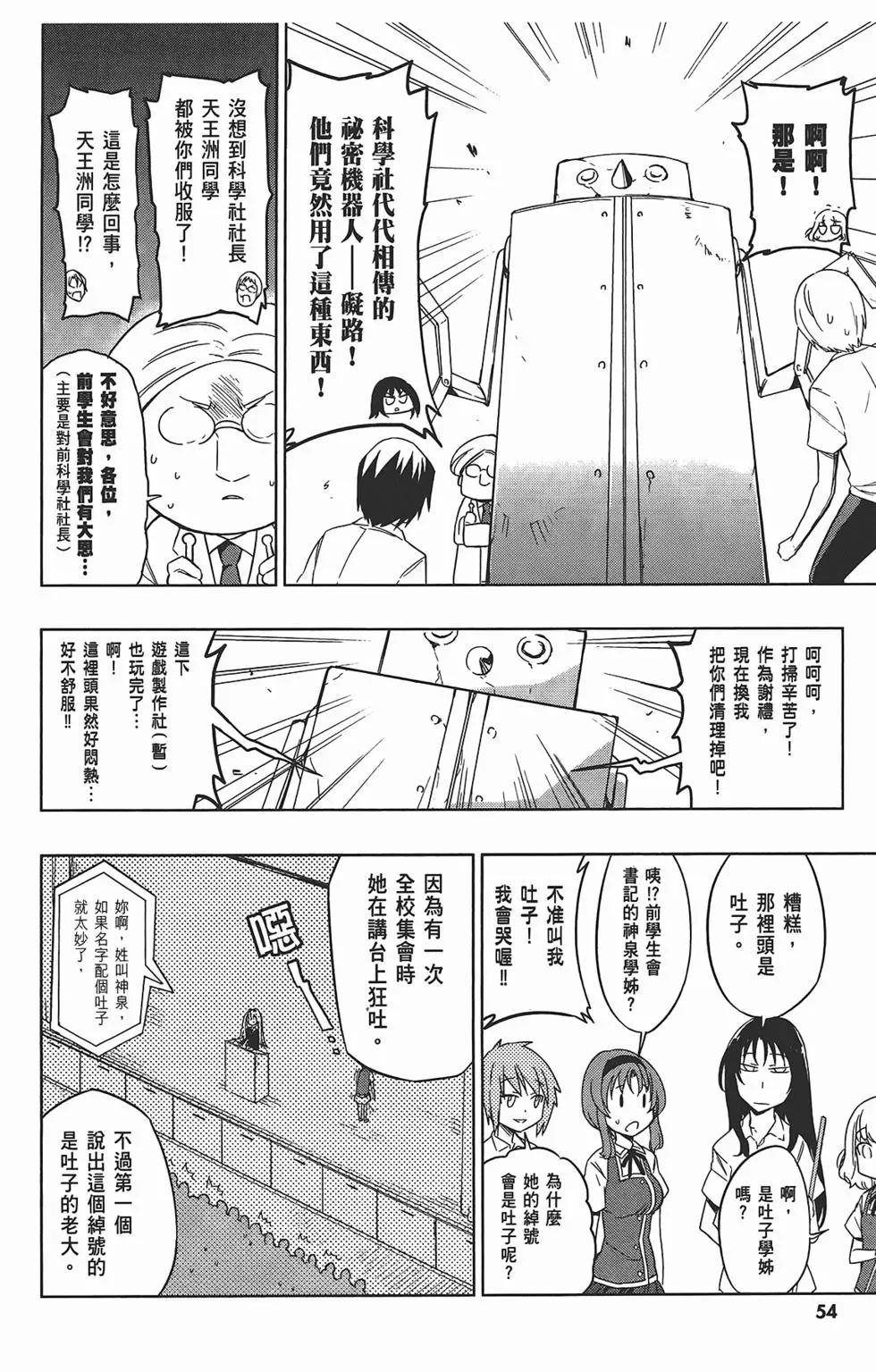 第 58 页