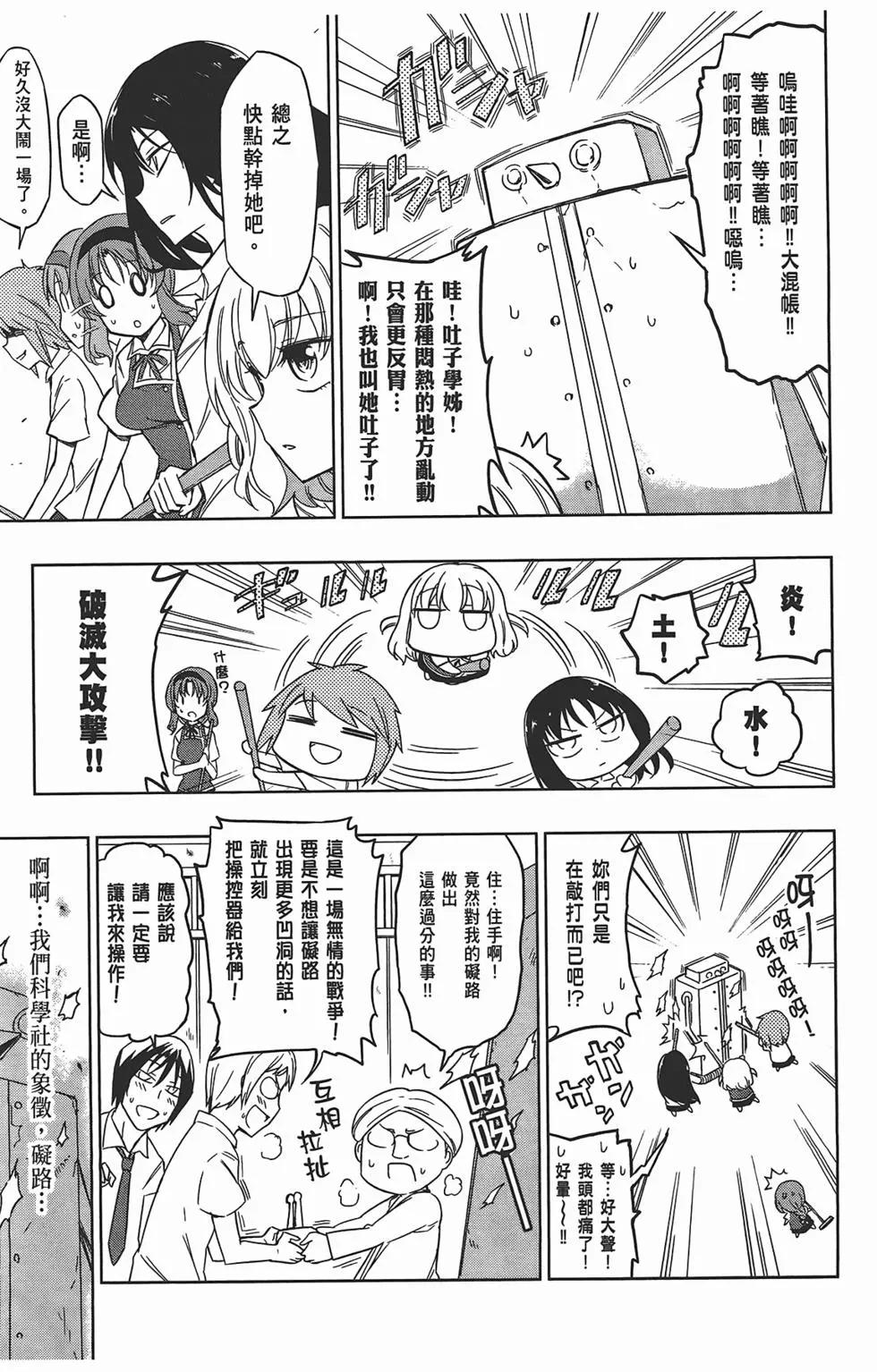 第 59 页