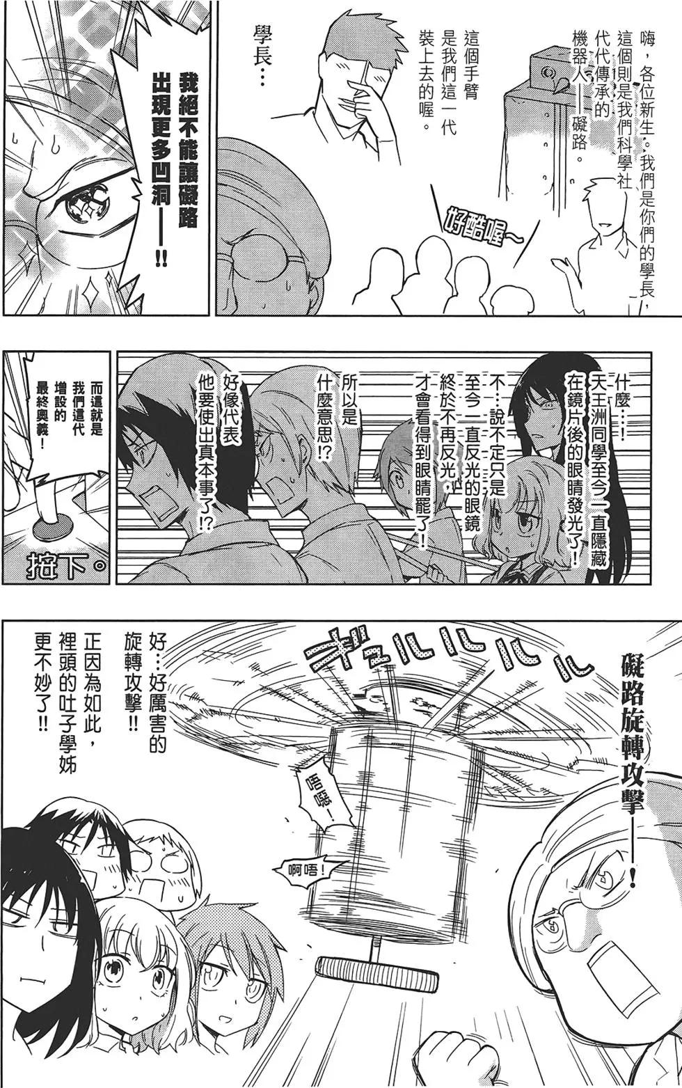 第 60 页