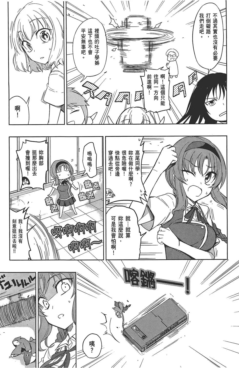 第 61 页