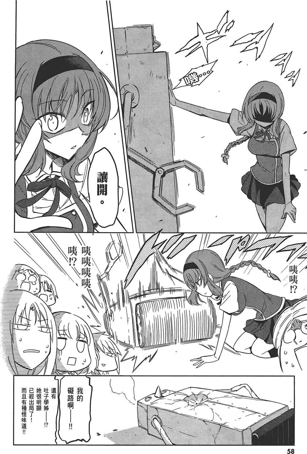第 62 页