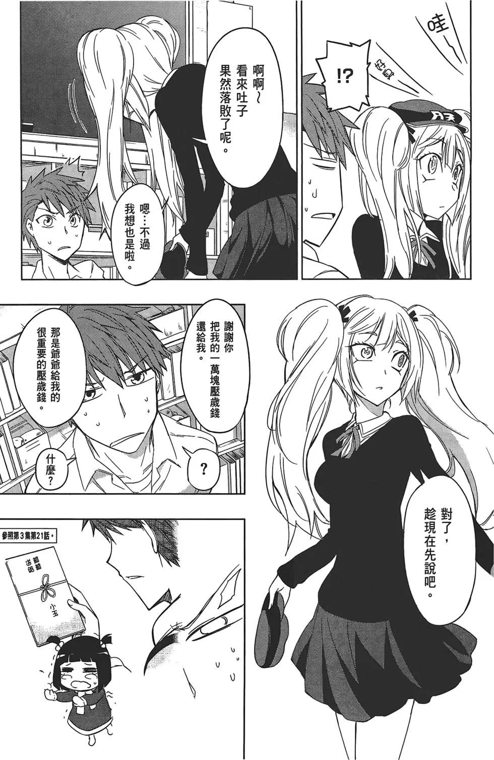 第 63 页