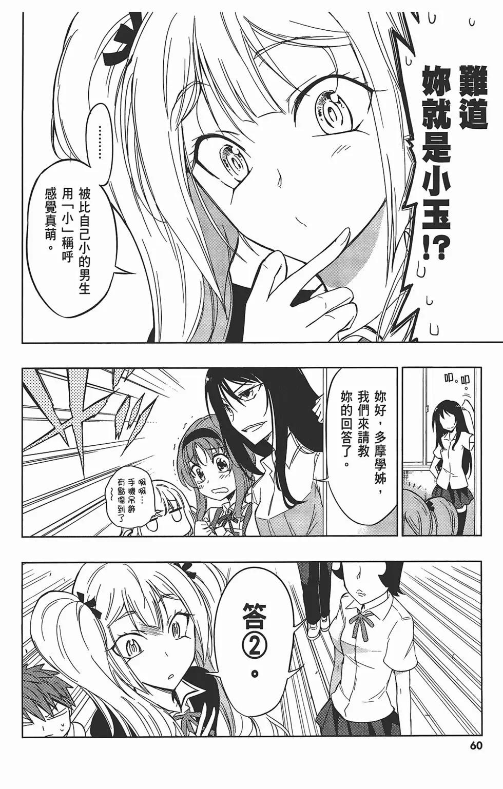 第 64 页
