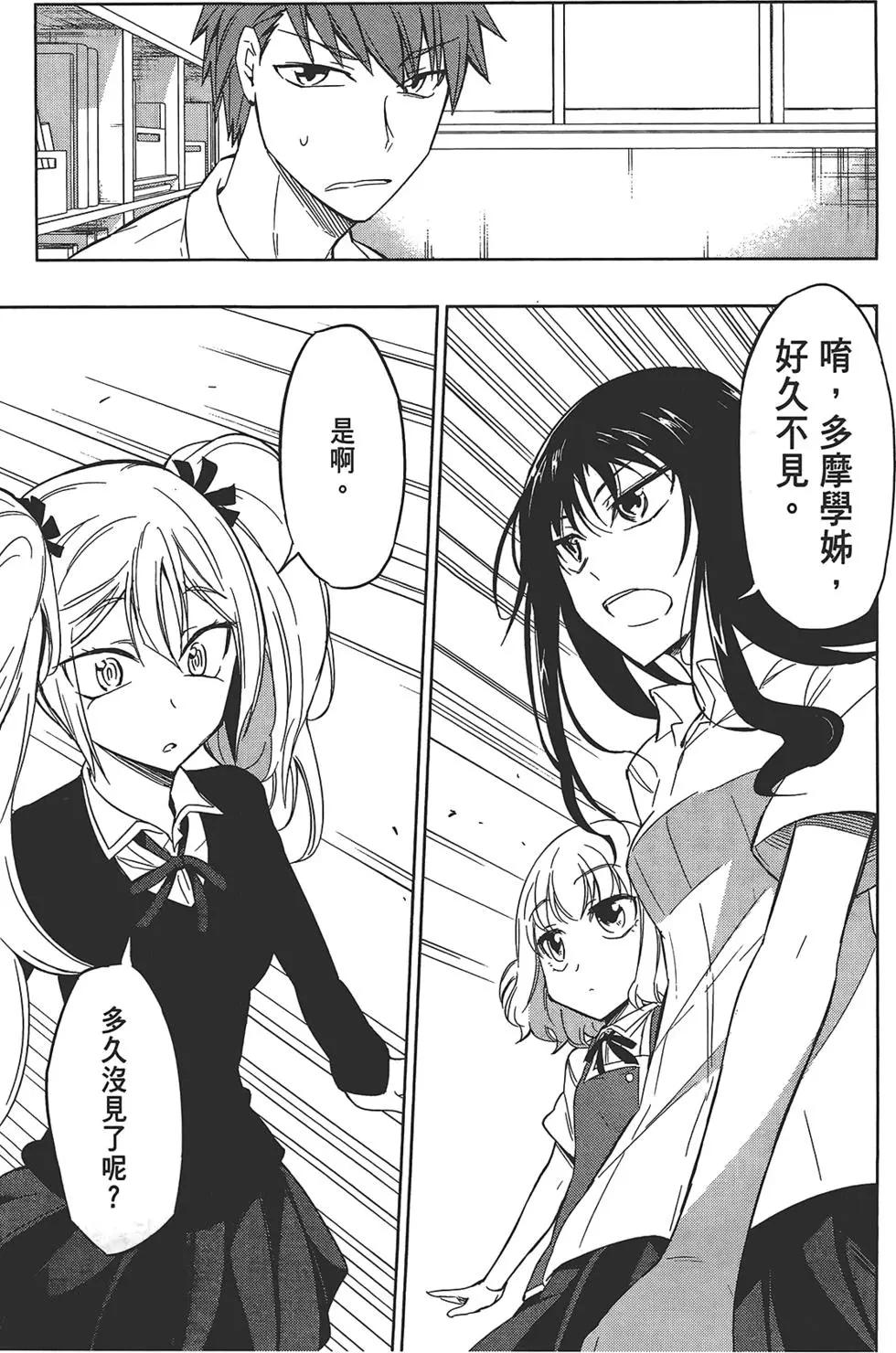 第 67 页