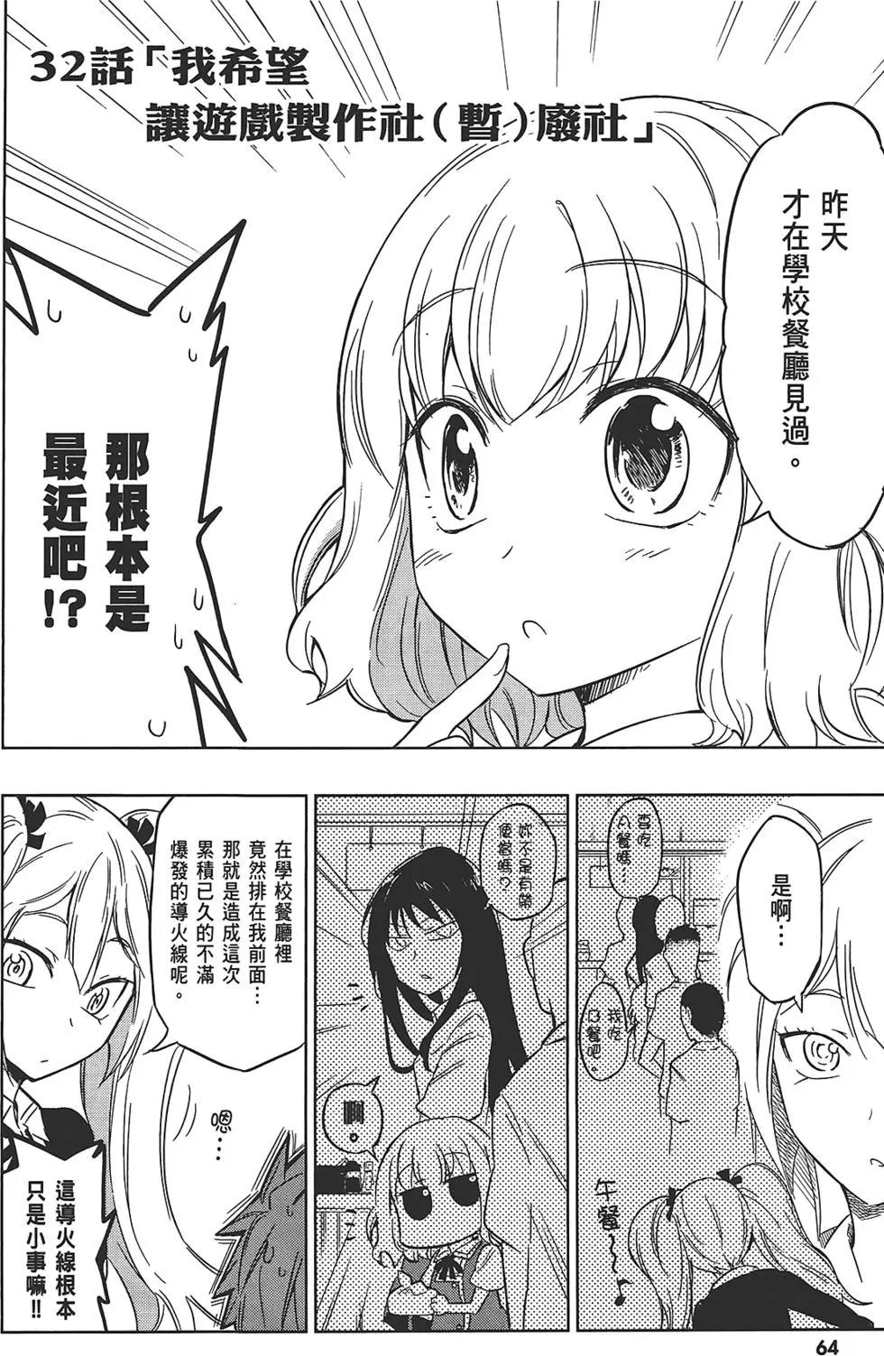 第 68 页