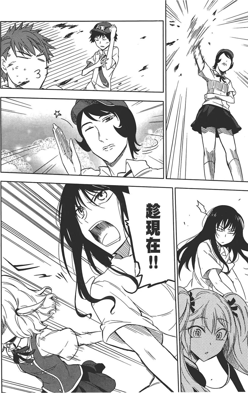 第 70 页