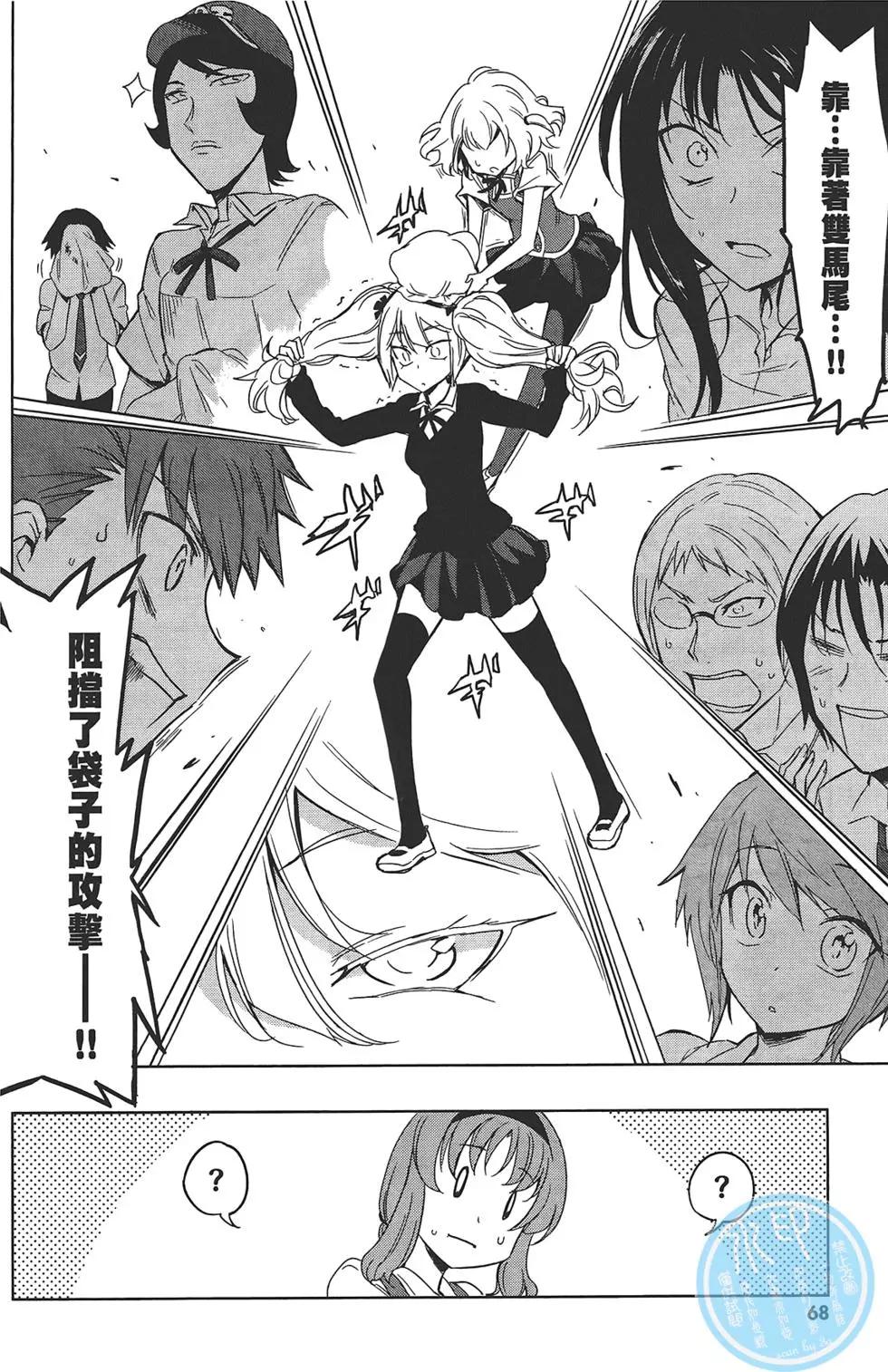 第 72 页