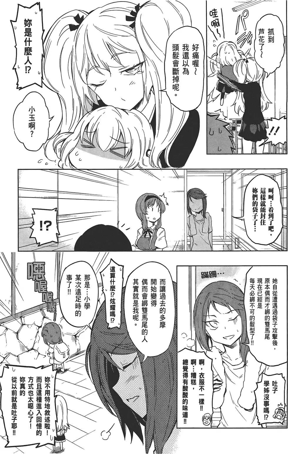 第 73 页