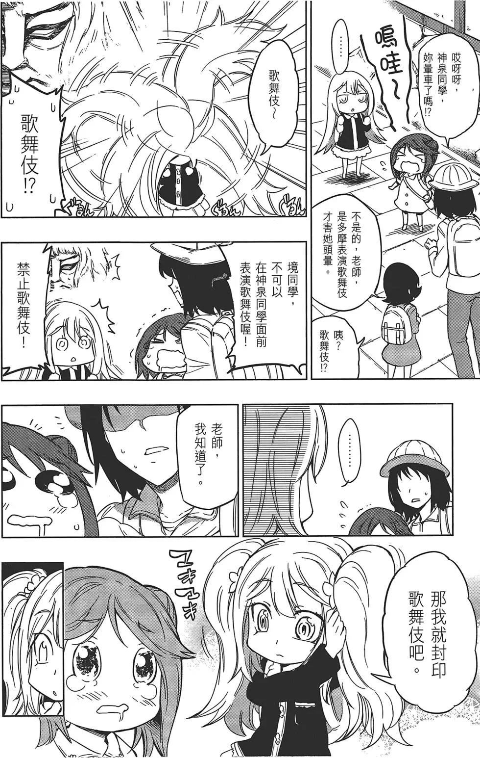 第 74 页