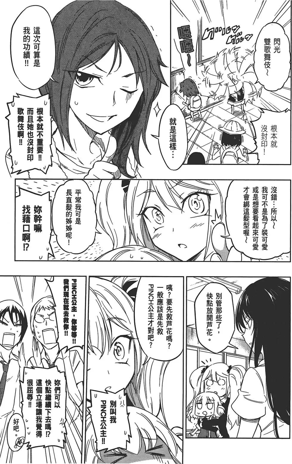 第 75 页