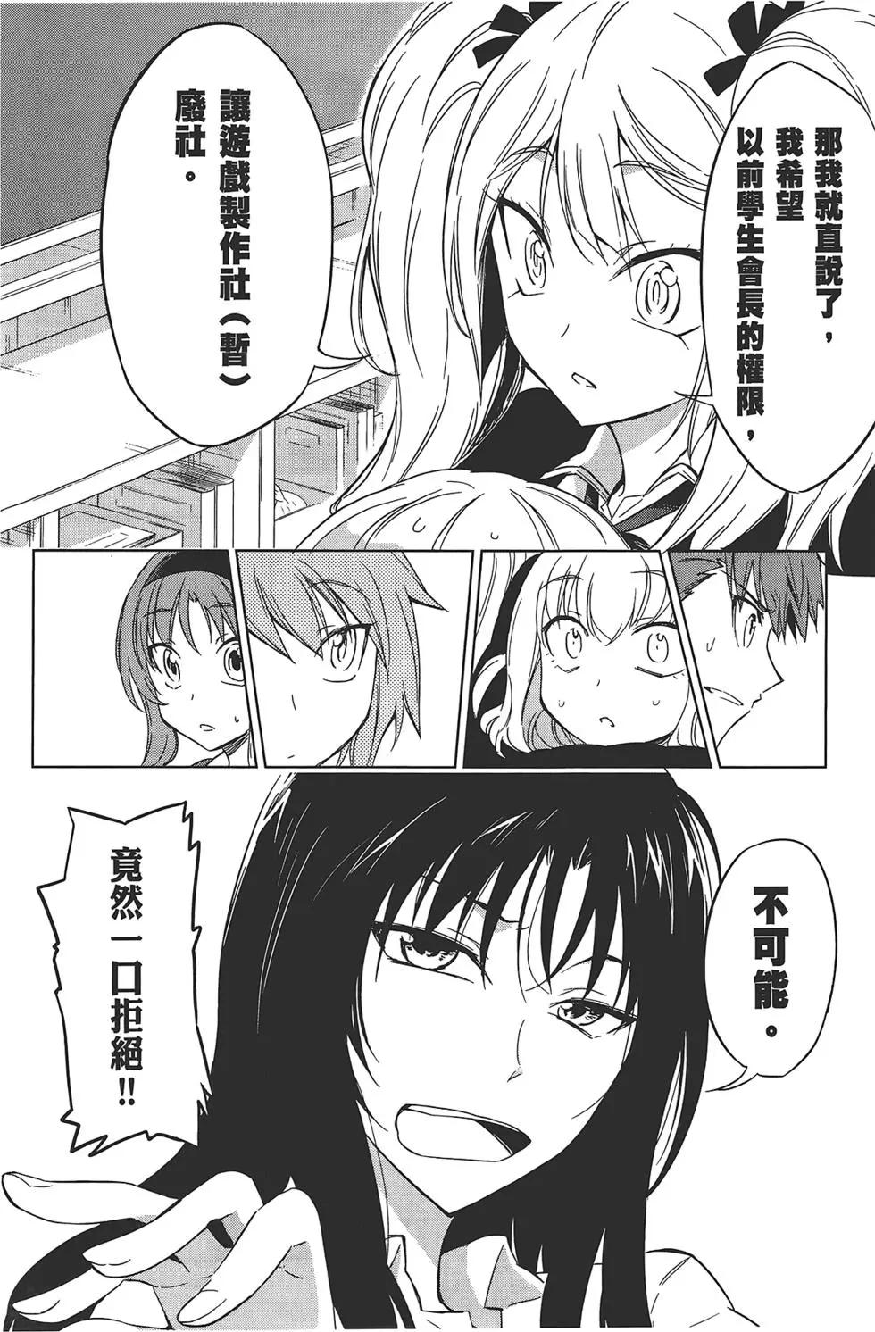 第 76 页