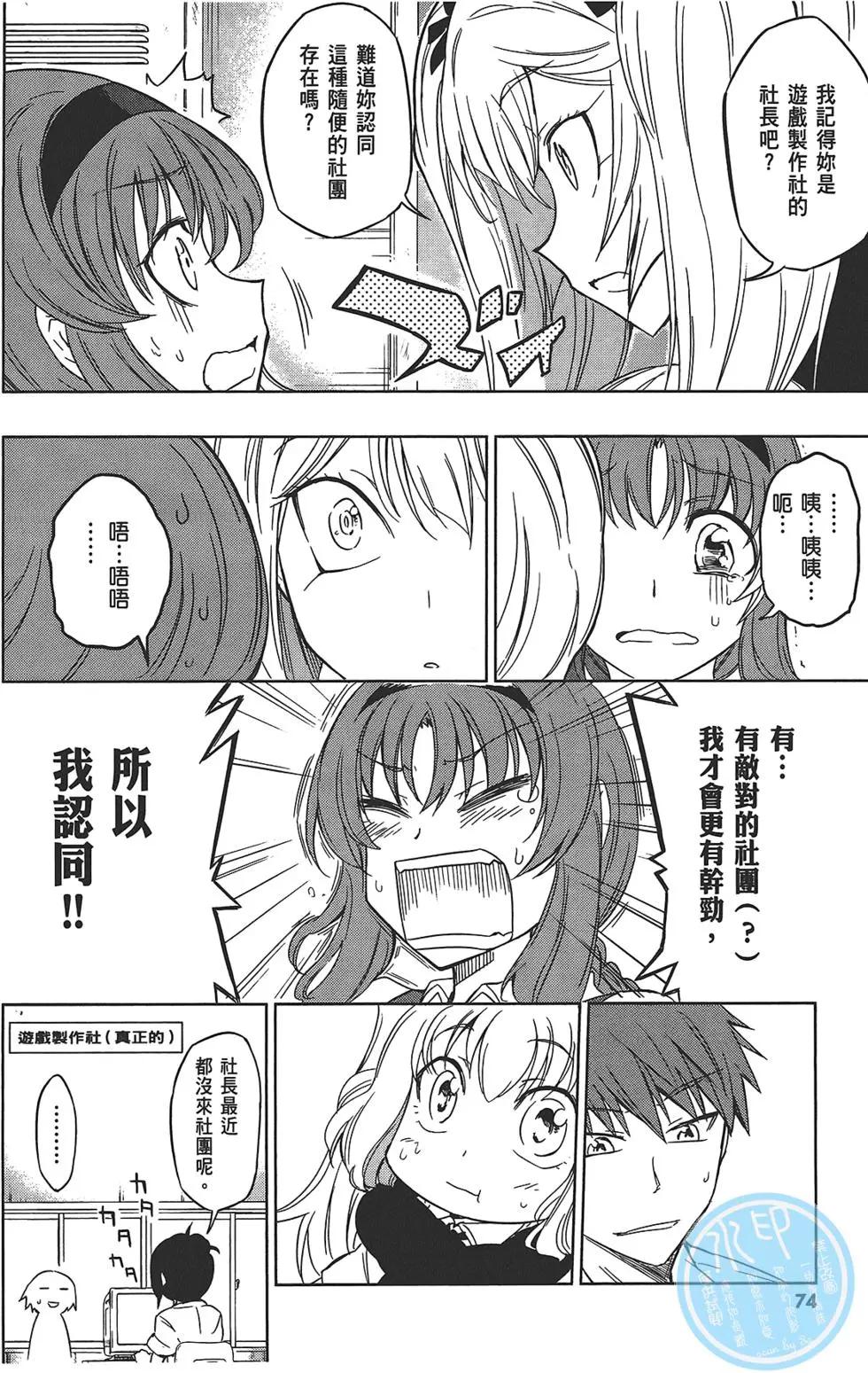 第 78 页