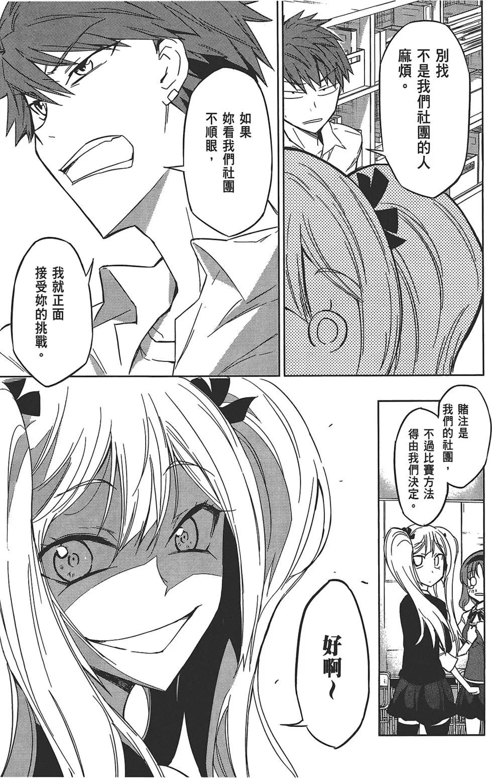 第 79 页