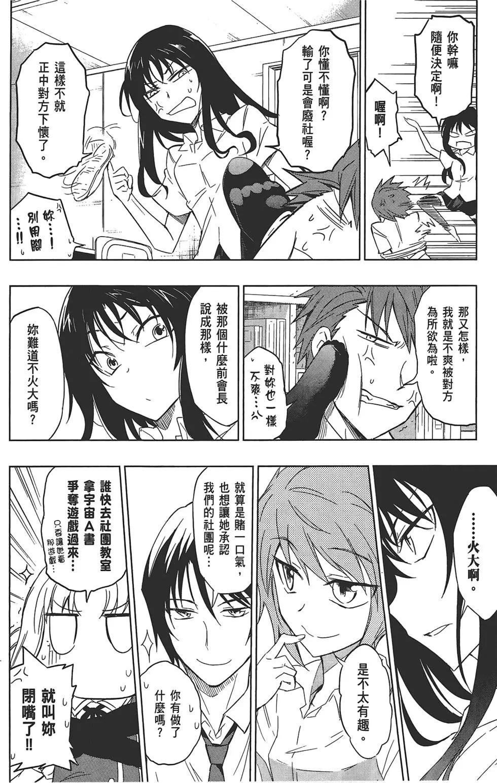第 80 页