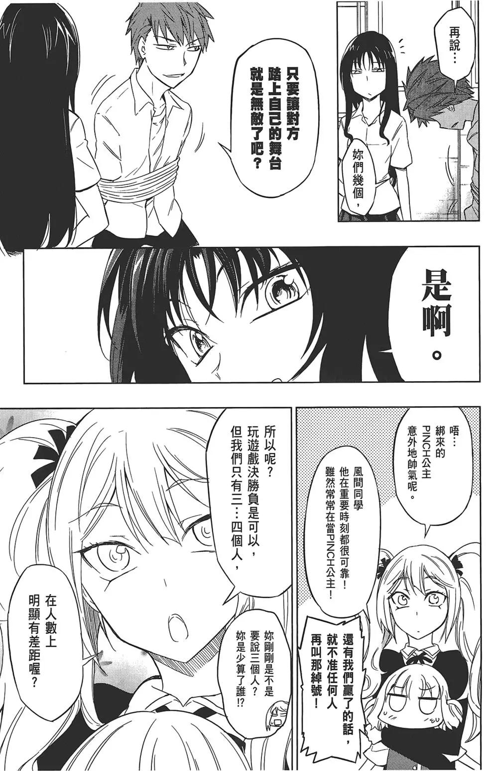 第 81 页