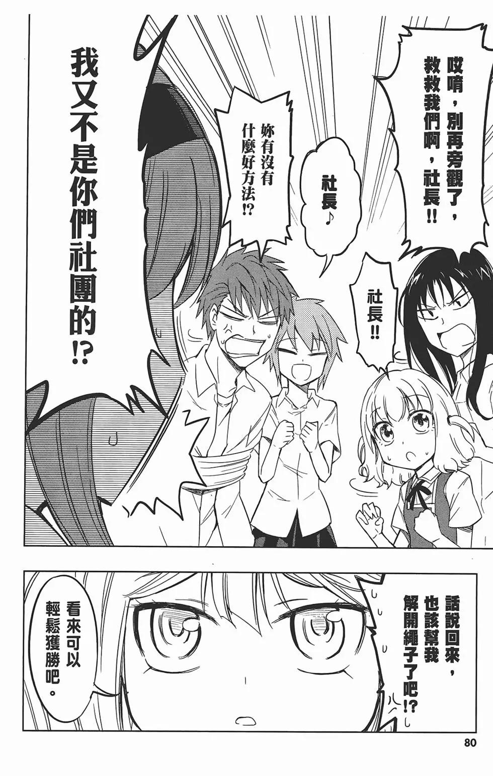 第 84 页