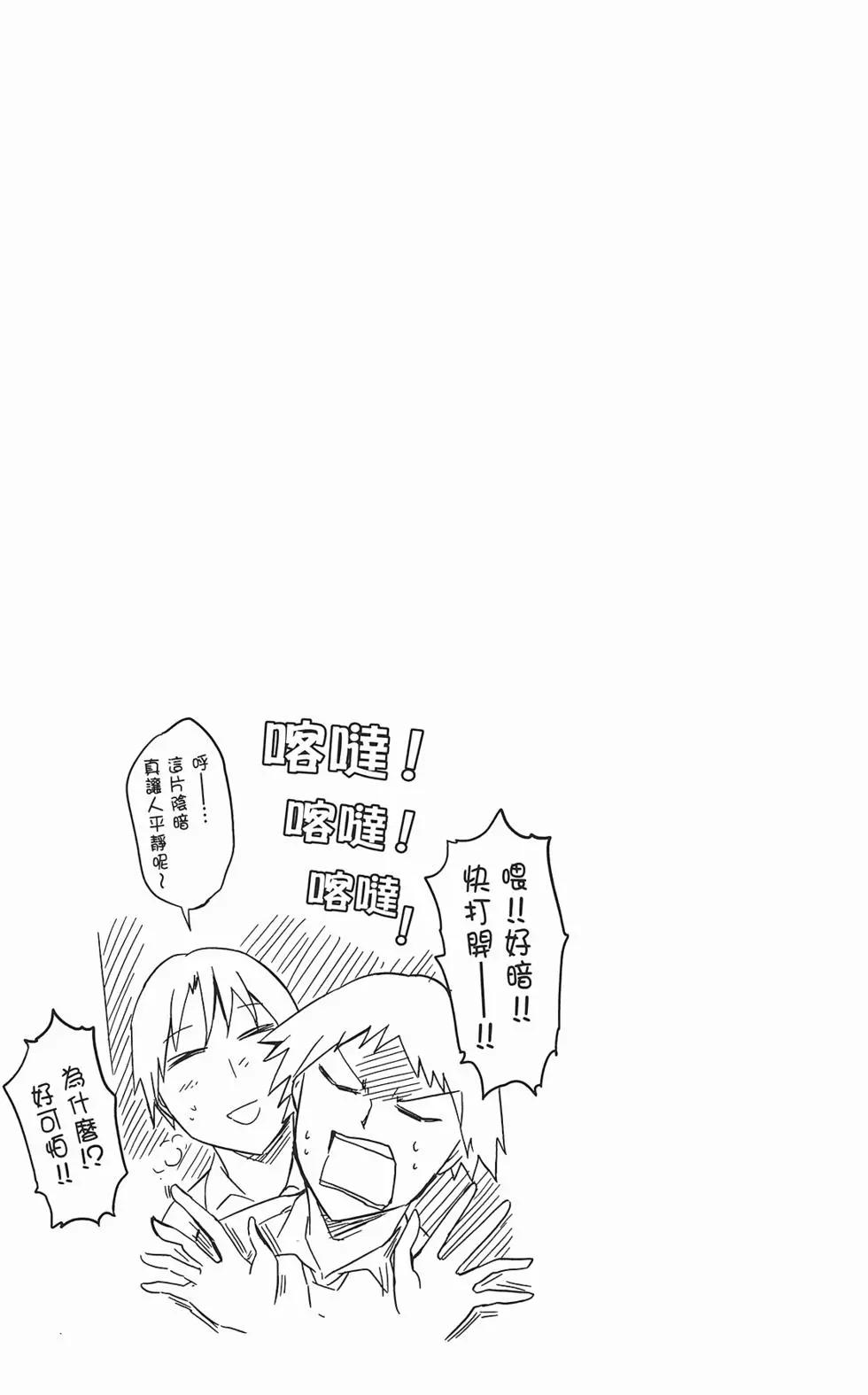 第 85 页