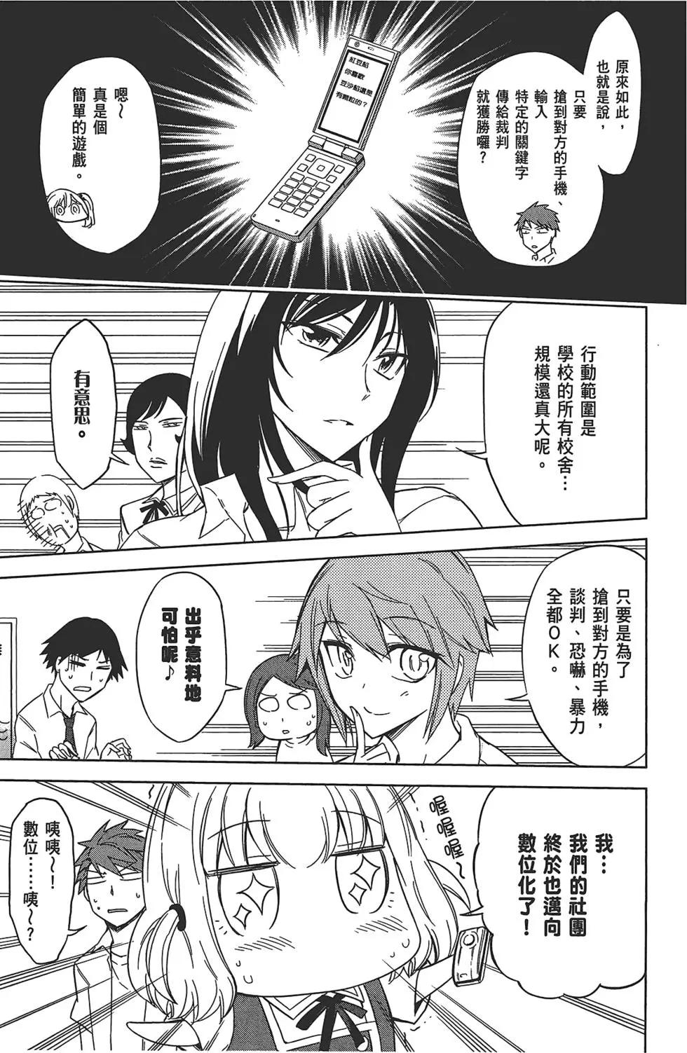 第 87 页