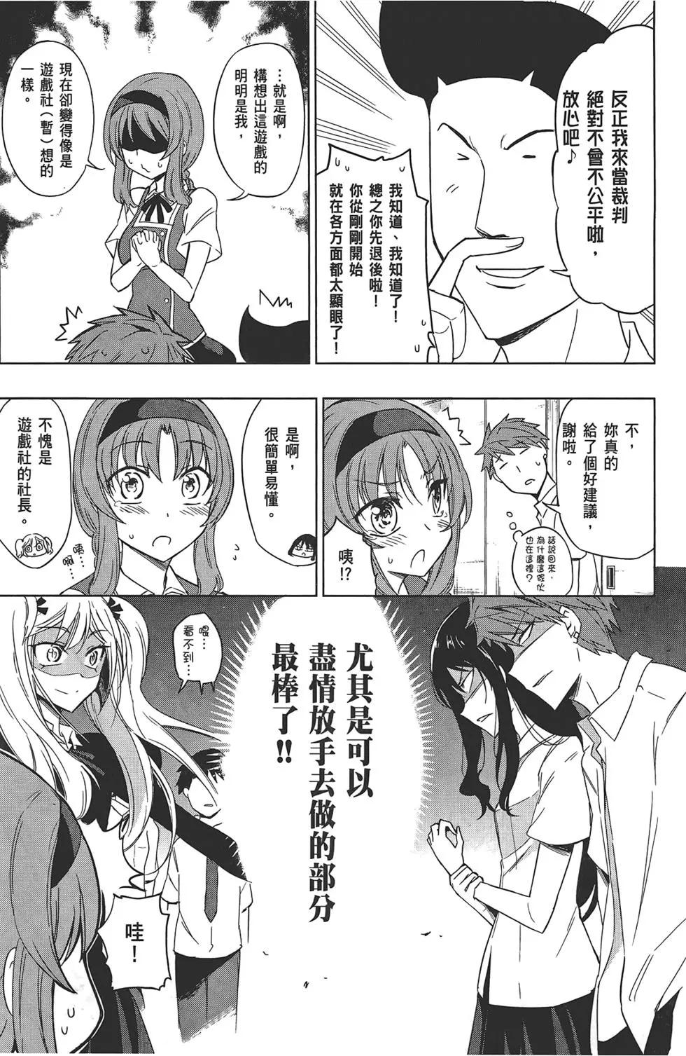 第 89 页