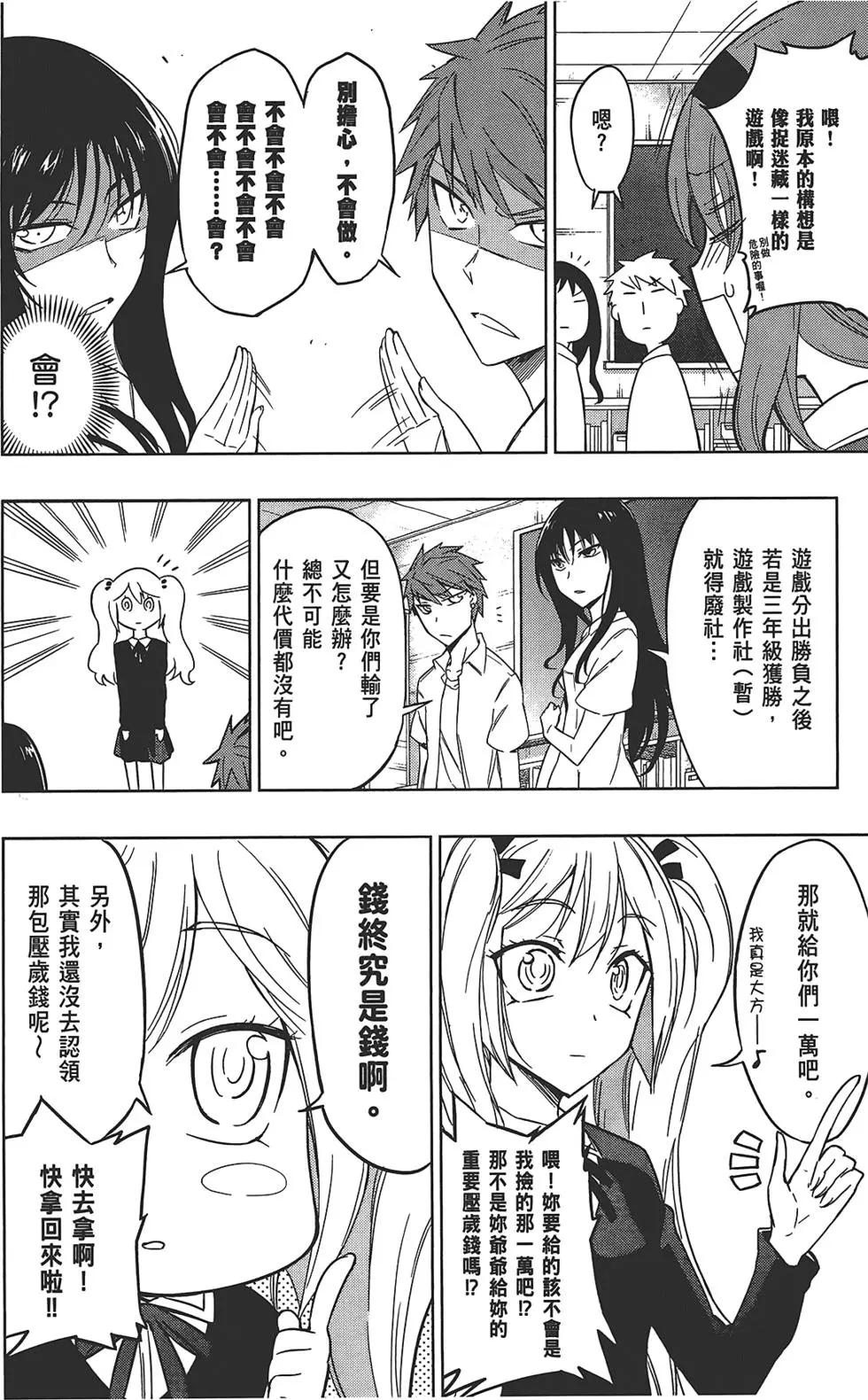 第 90 页