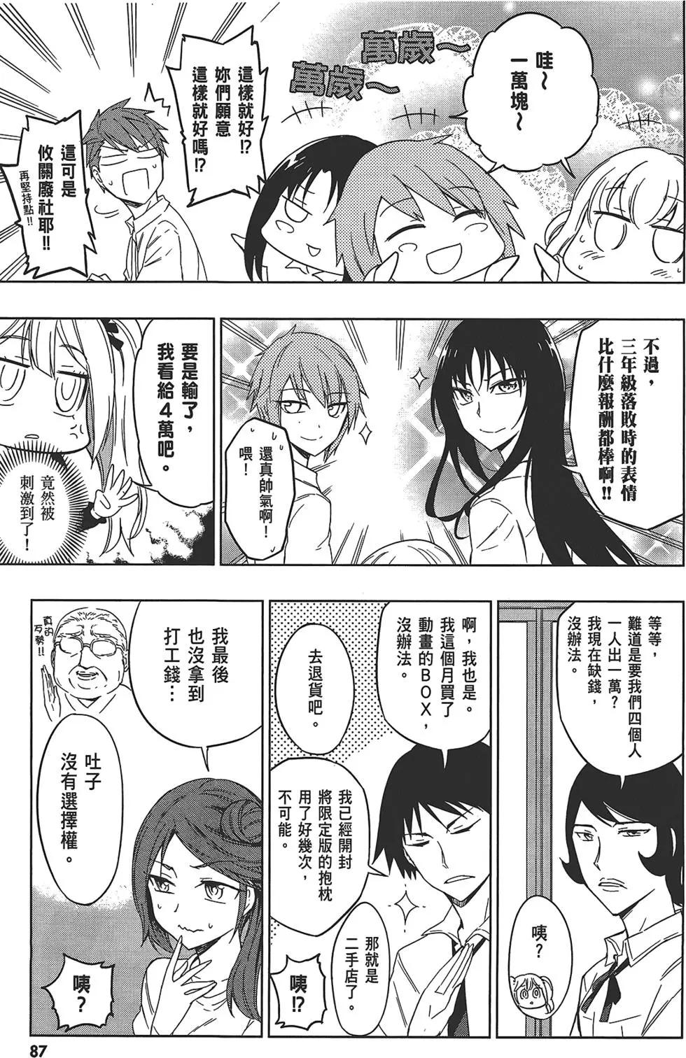 第 91 页