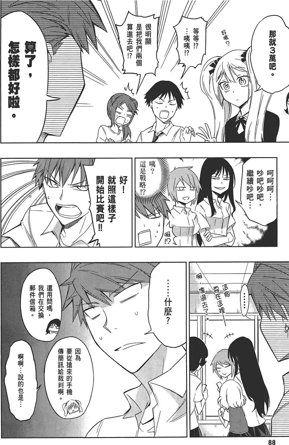 第 92 页