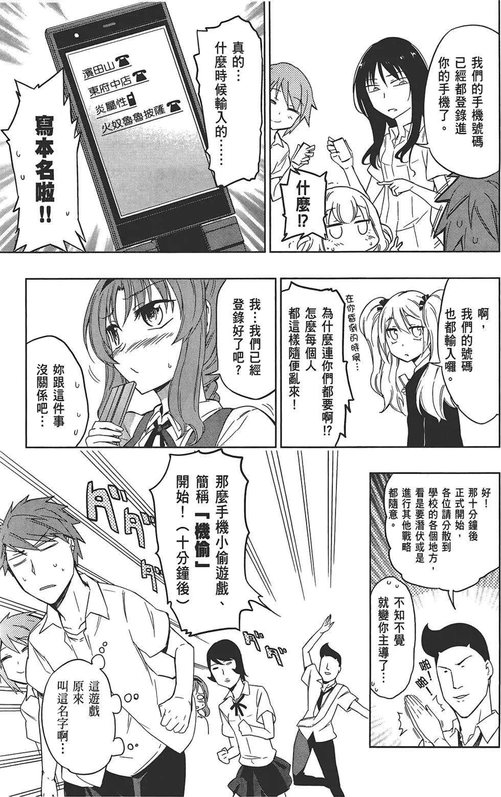 第 93 页