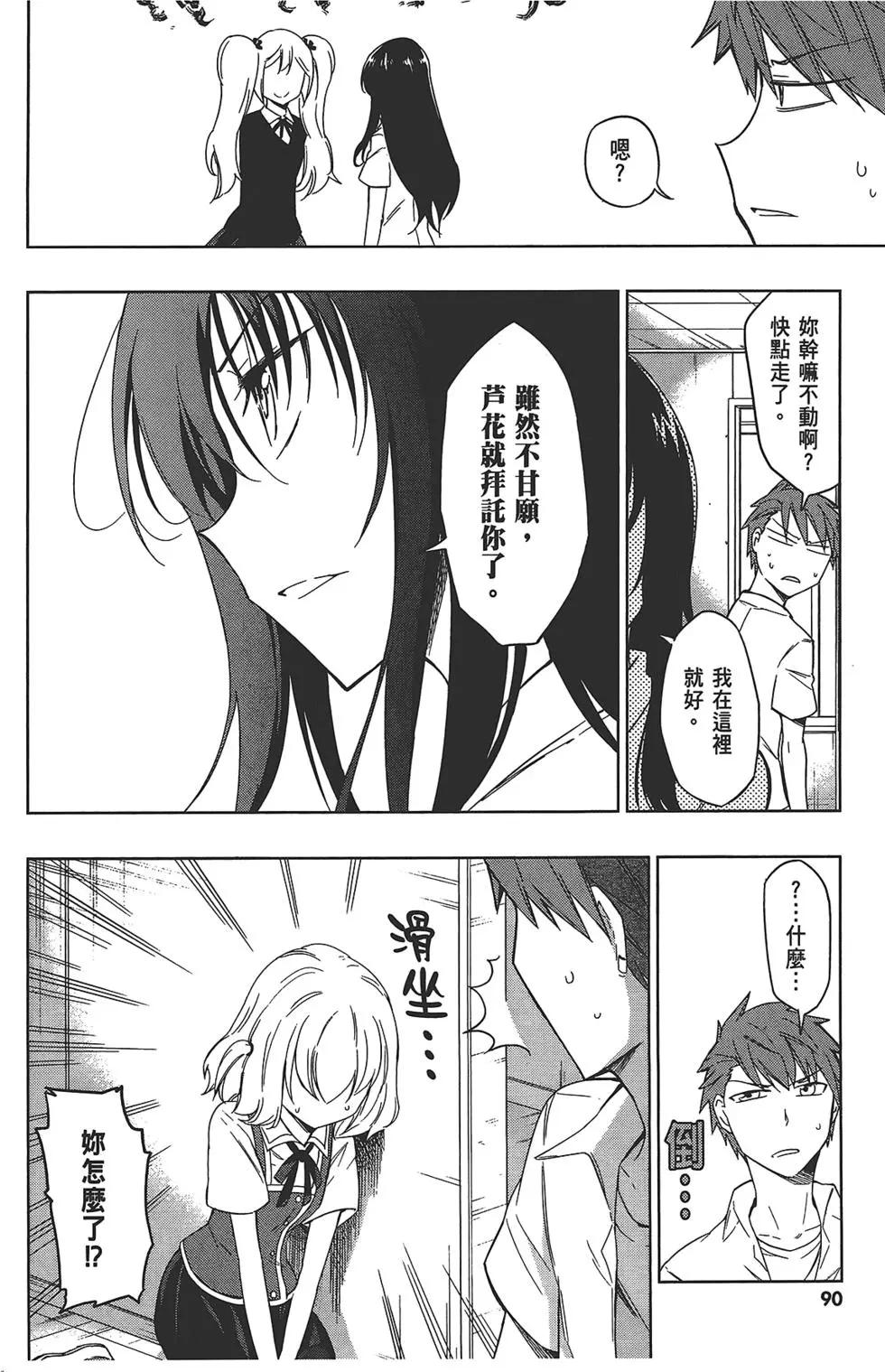 第 94 页