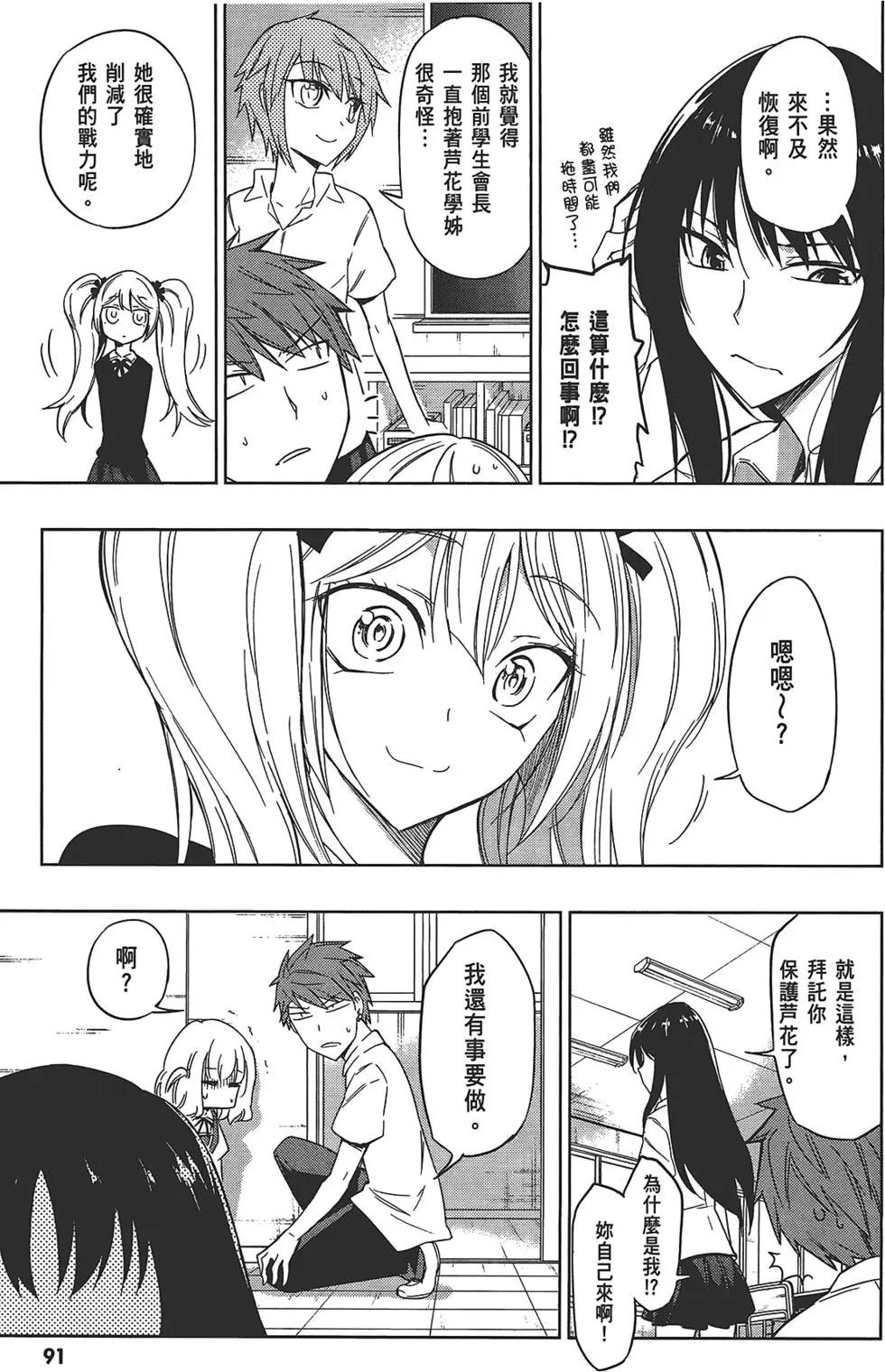 第 95 页