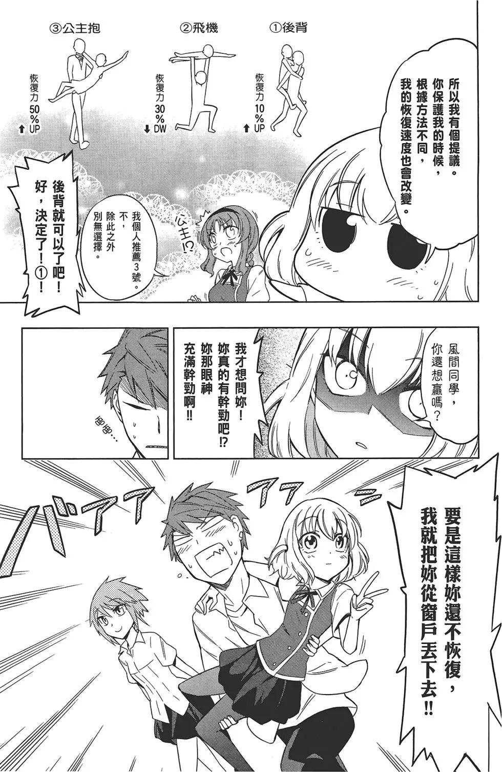 第 97 页