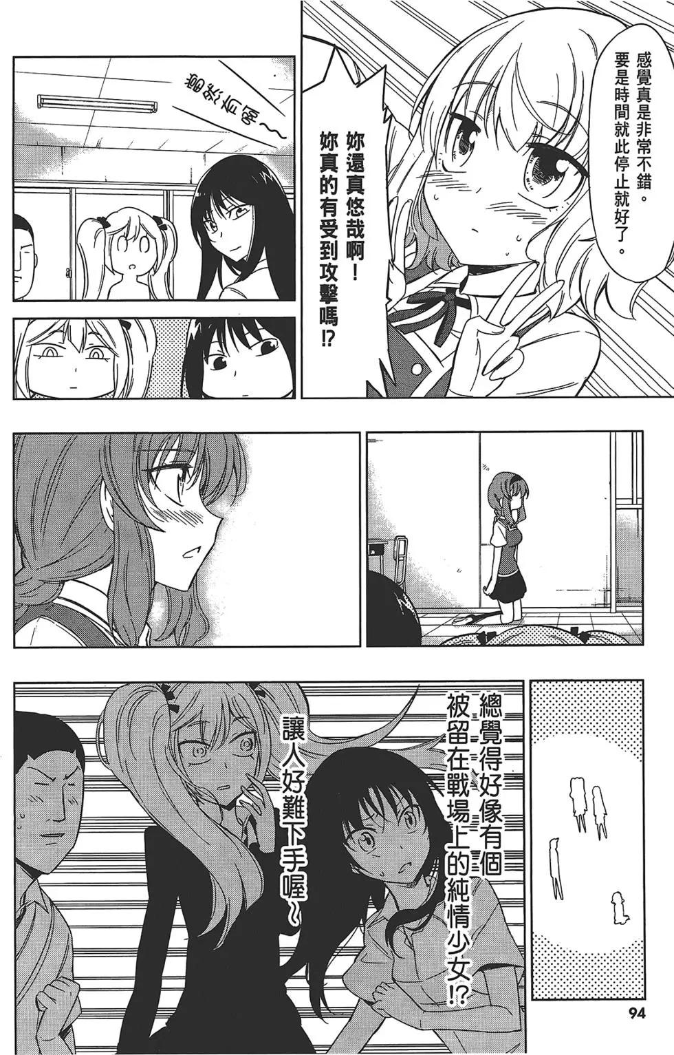 第 98 页