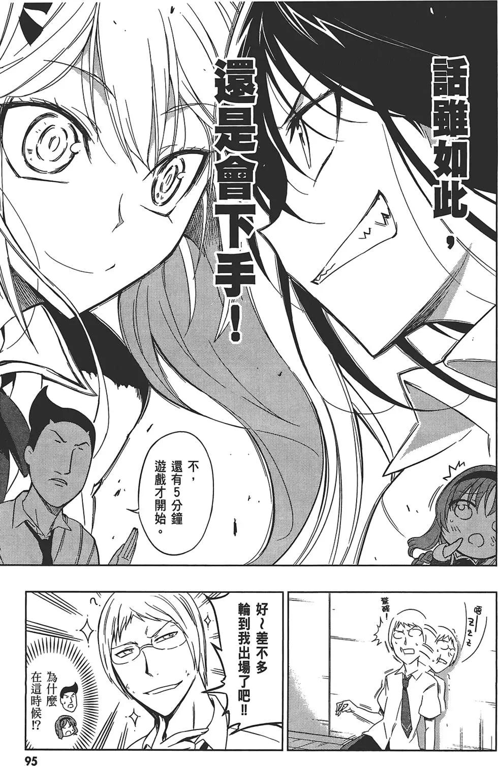 第 99 页