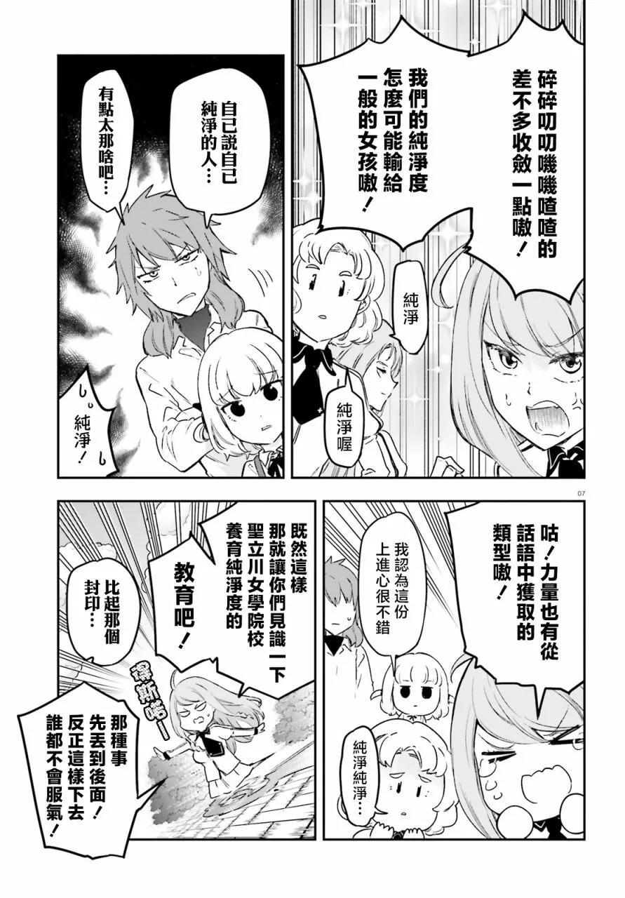 第 7 页