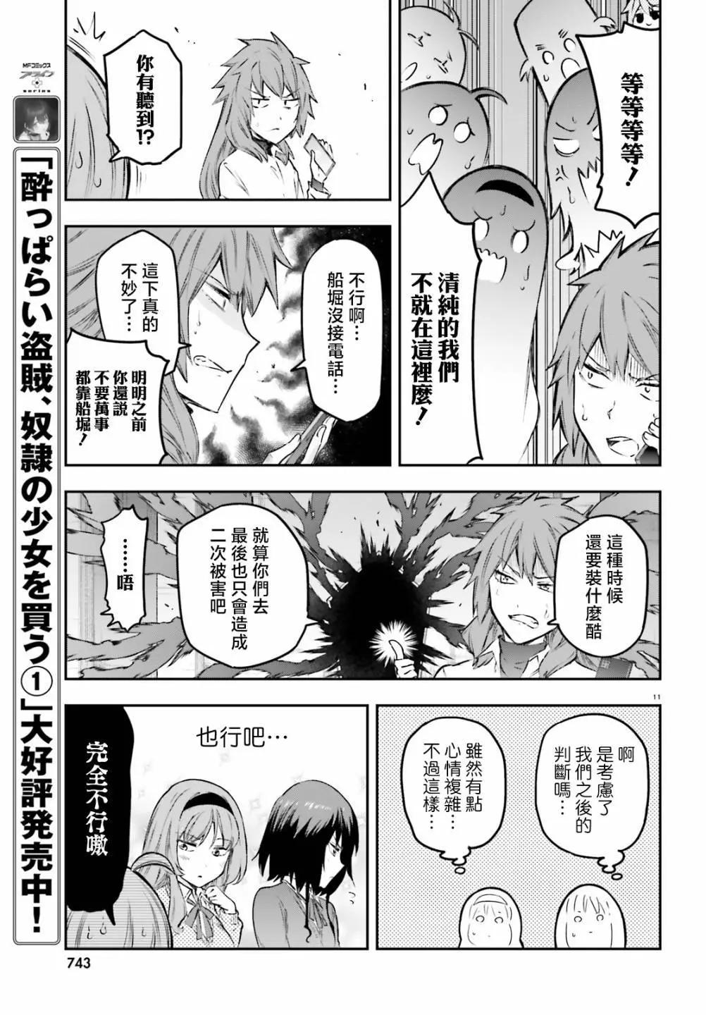 第 11 页