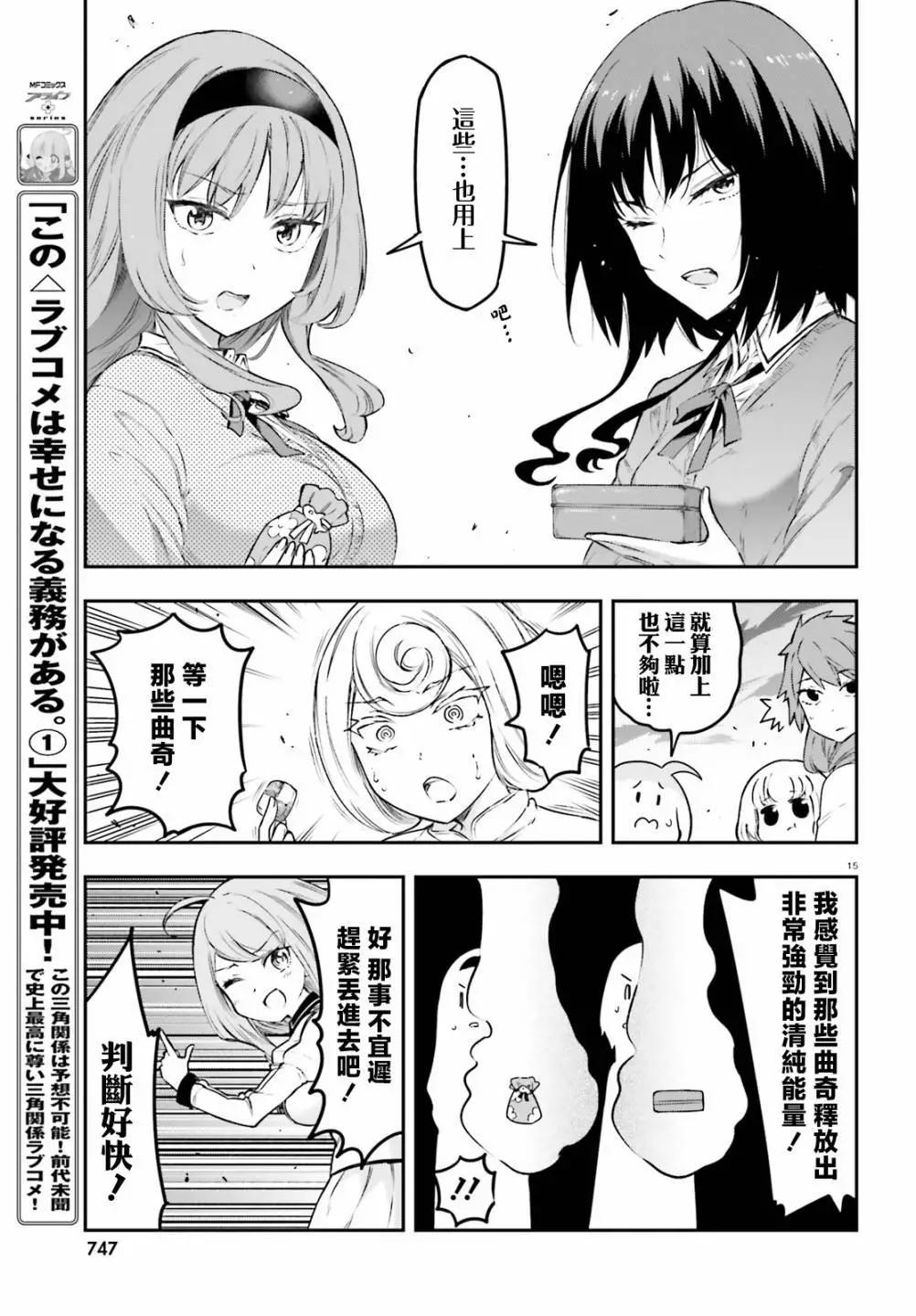 第 15 页