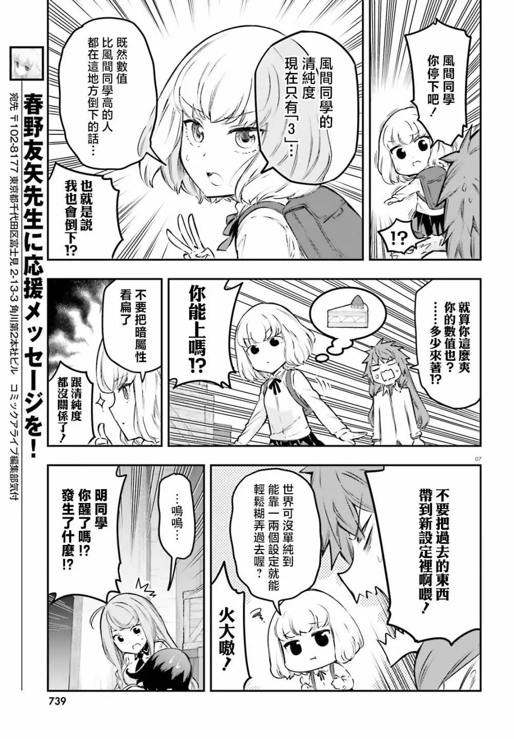 第 7 页
