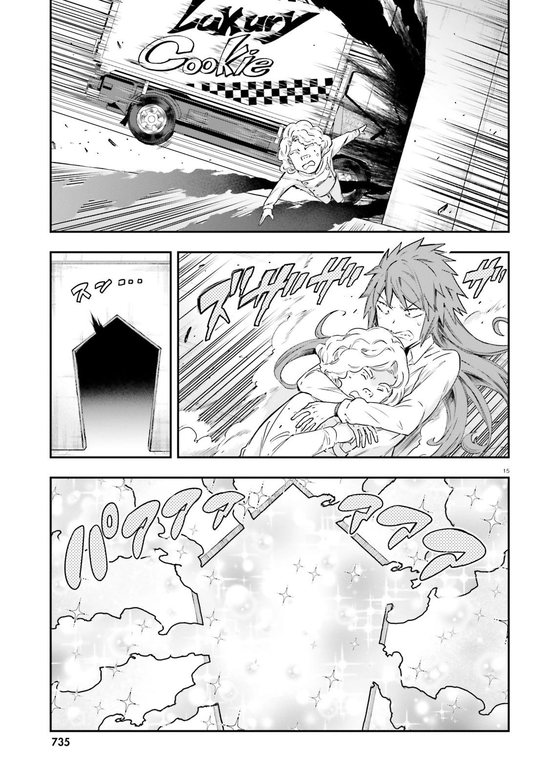 第 15 页
