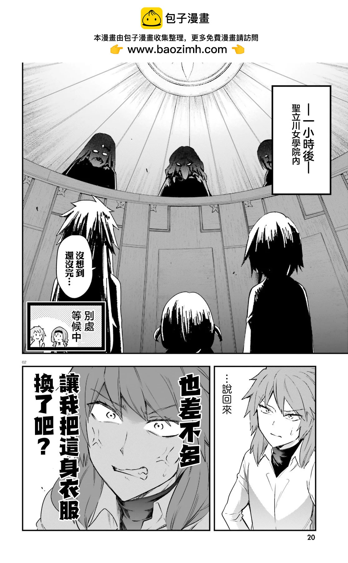 第 2 页
