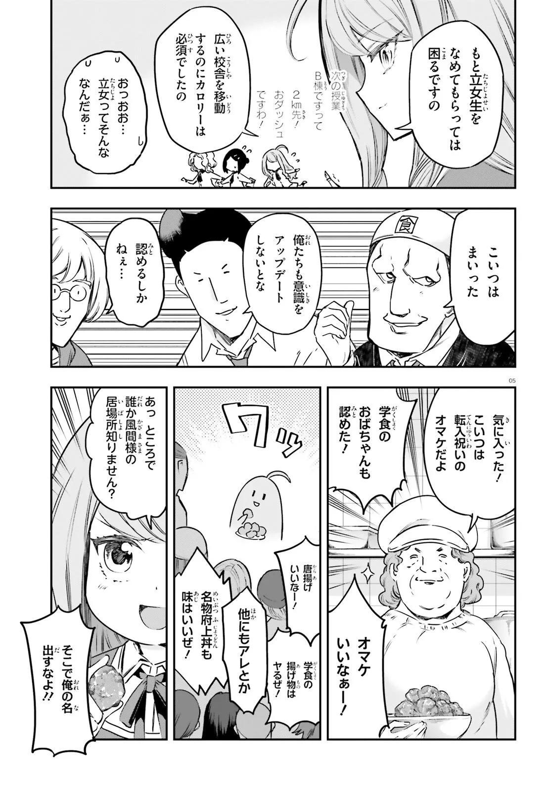 第 5 页