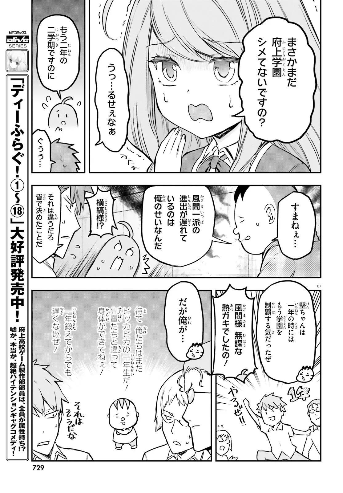 第 7 页