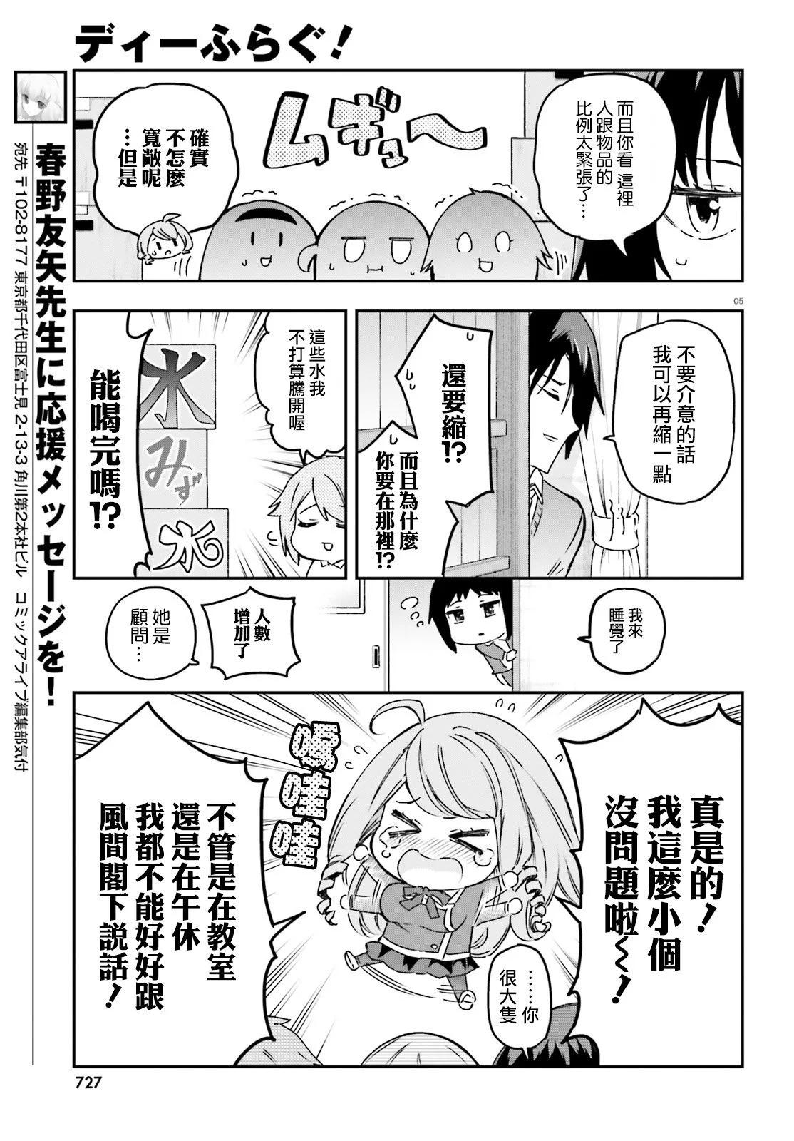 第 5 页