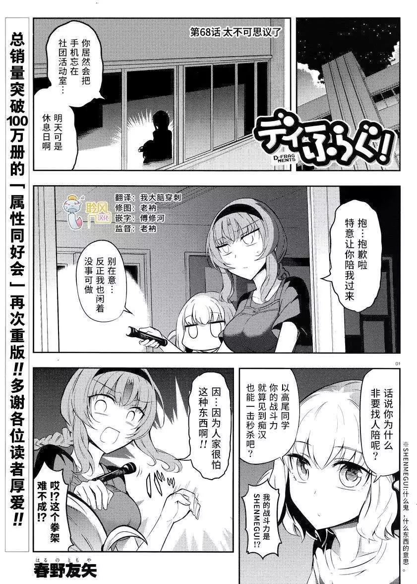 第 1 页