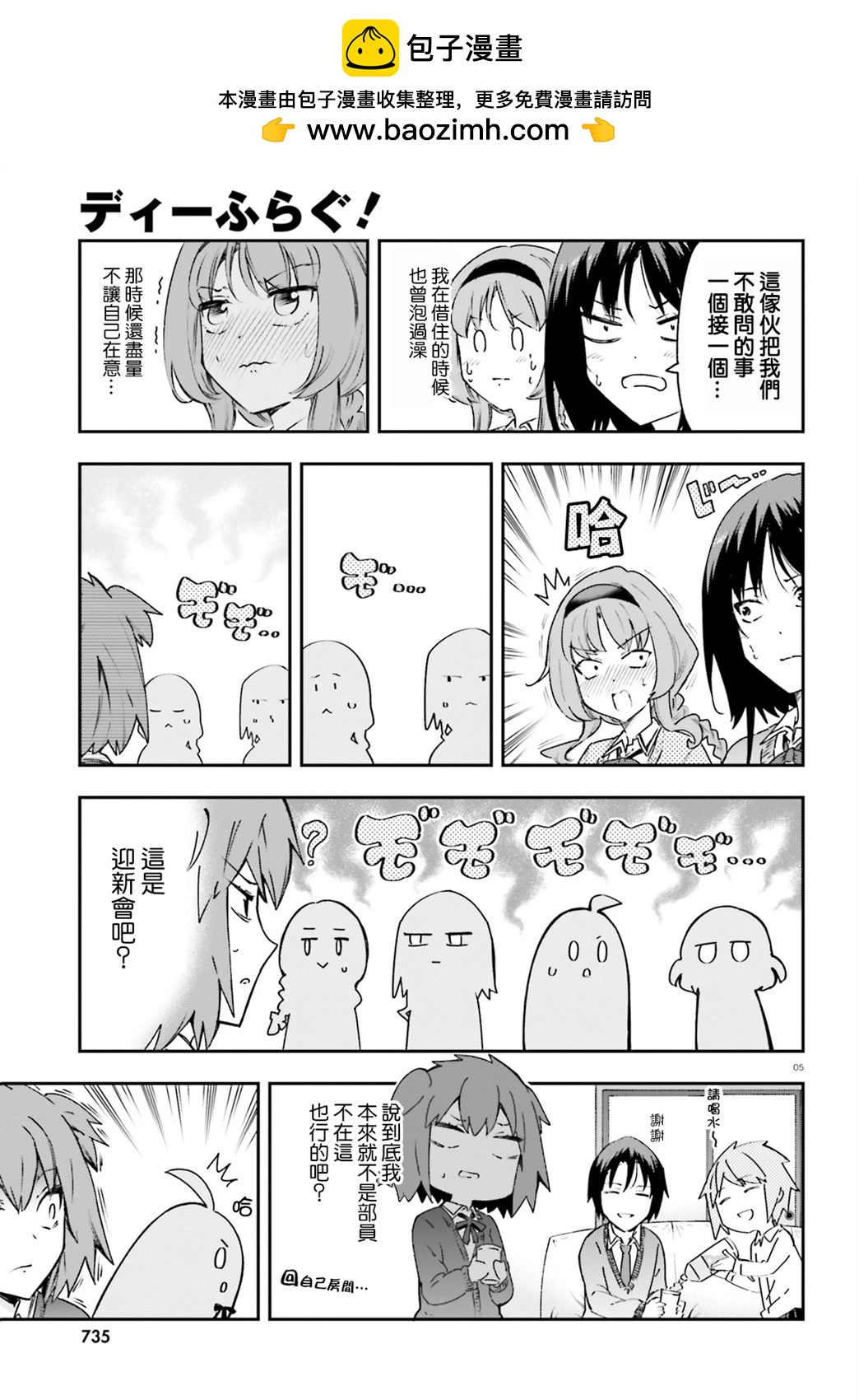 第 5 页