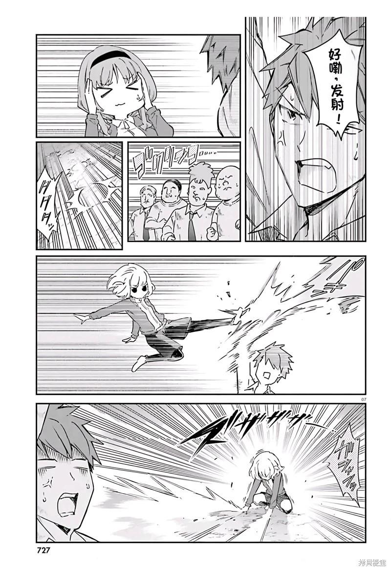 第 7 页