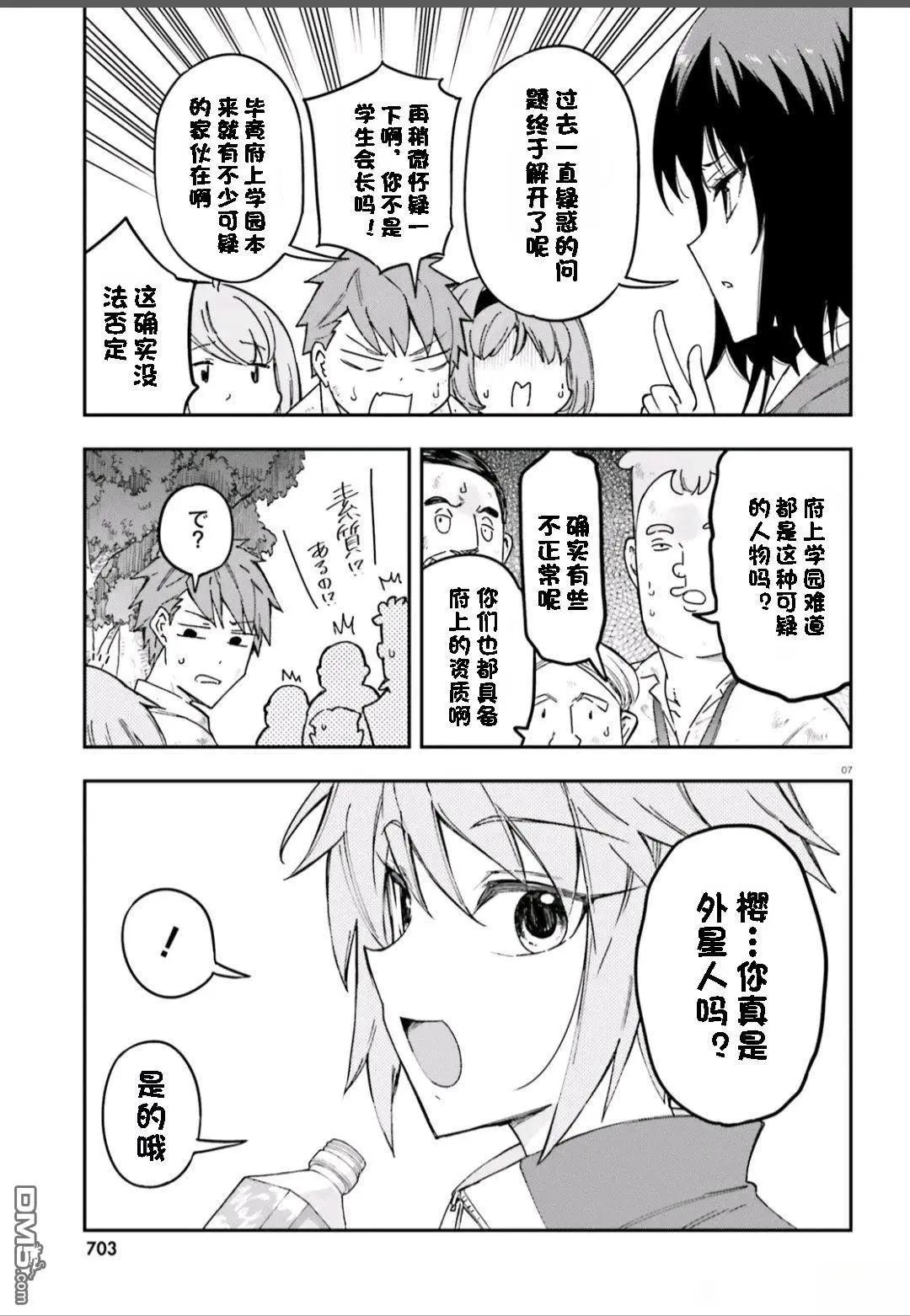 第 7 页