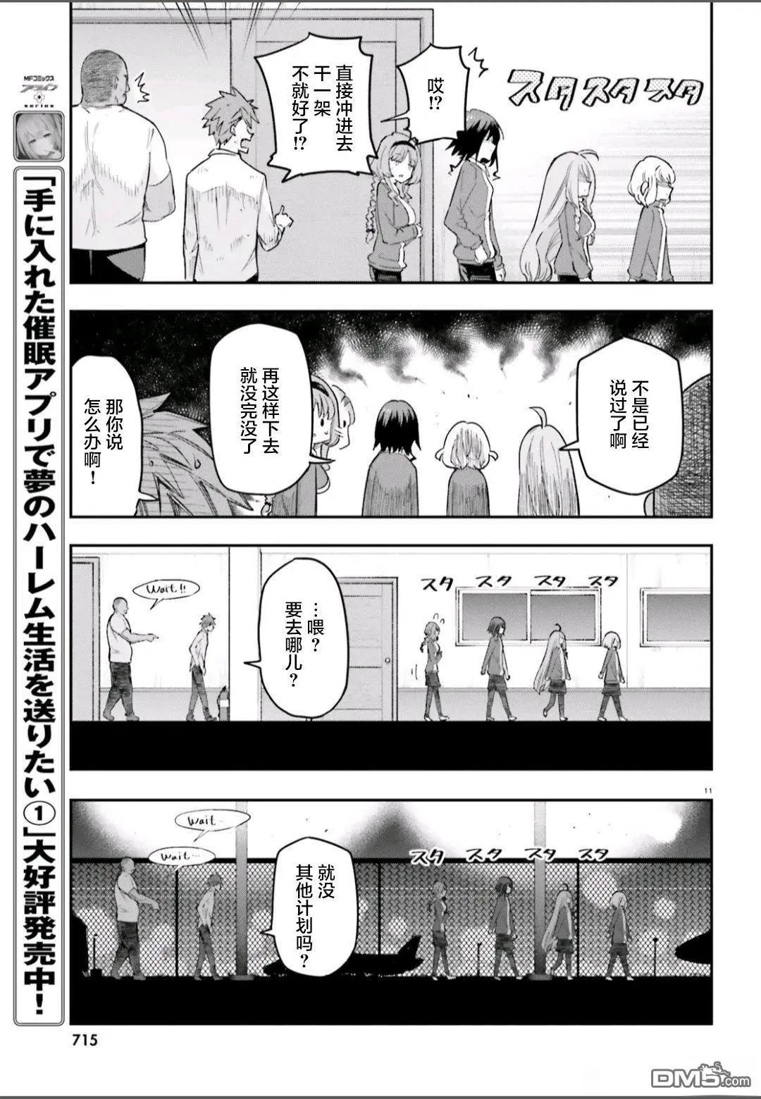 第 11 页