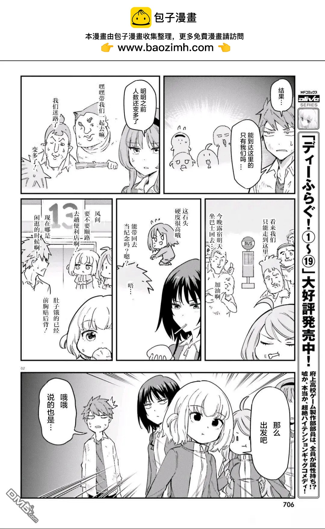 第 2 页